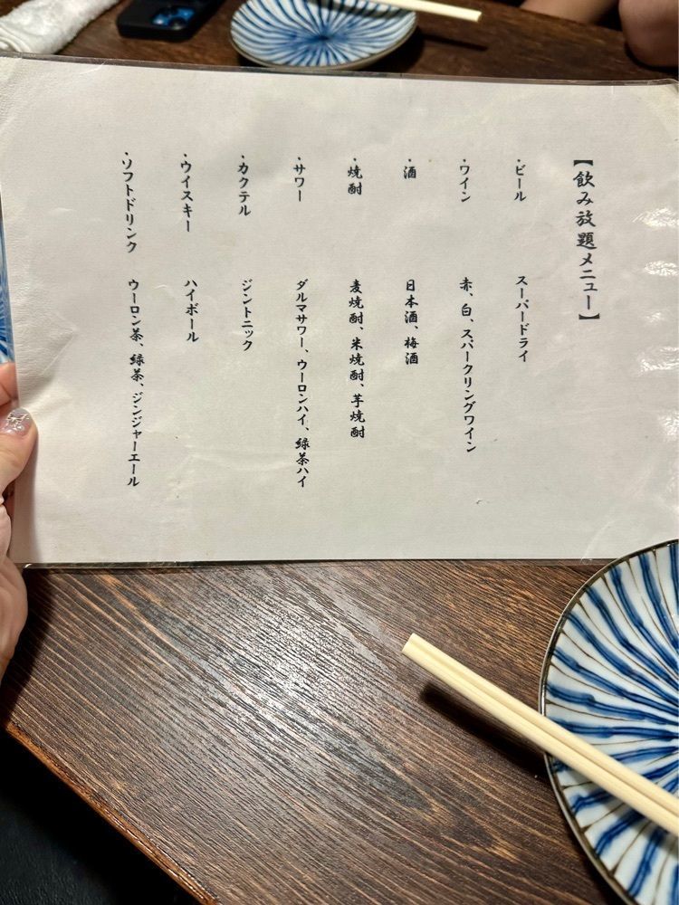 ぴょんたI 東京グルメ・居酒屋さんが投稿した渋谷 牡蠣入レ時に関する口コミの画像