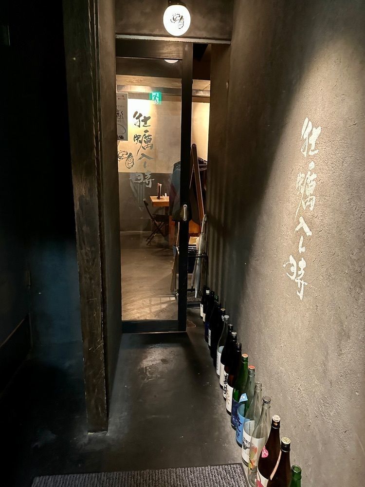 ぴょんたI 東京グルメ・居酒屋さんが投稿した渋谷 牡蠣入レ時に関する口コミの画像