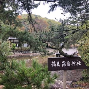 吉備津彦神社
