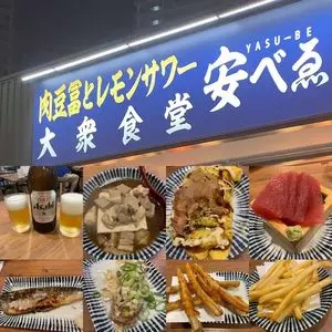 肉豆冨とレモンサワー 大衆食堂 安べゑ JR高槻駅前店