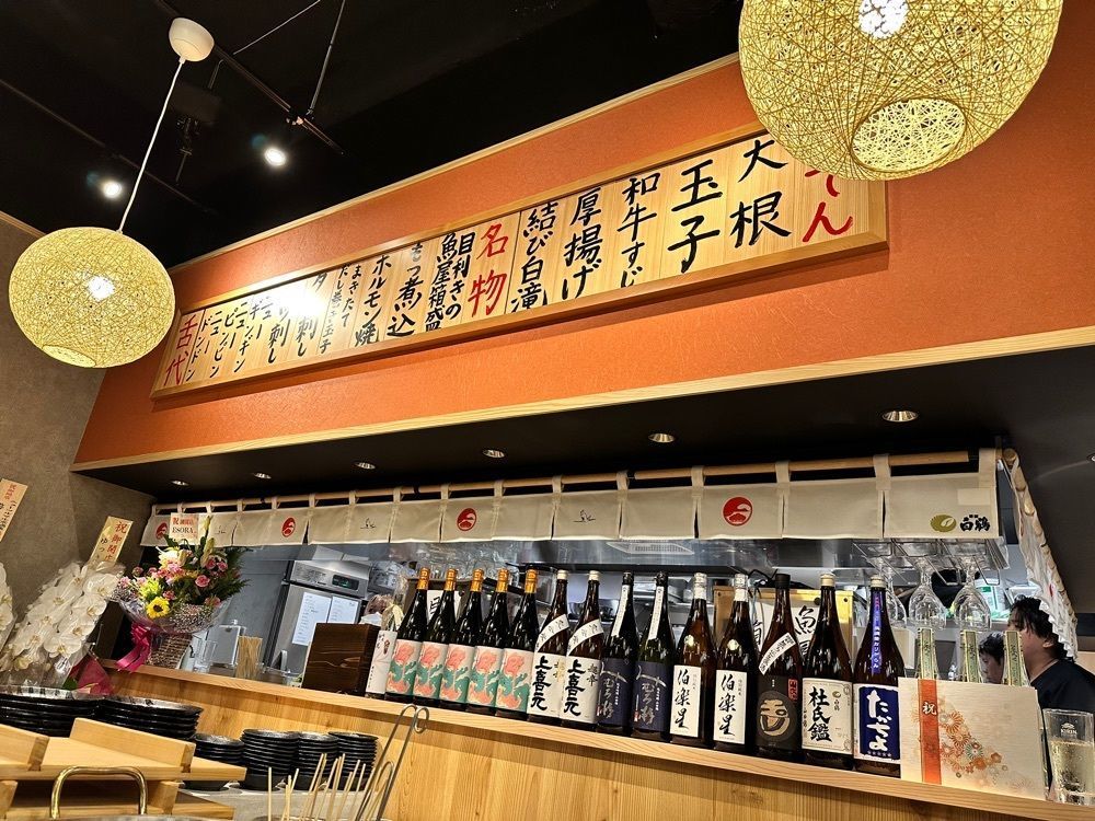 かずくんさんが投稿した肉と魚がうまい酒場 ニューツルマツ 京橋店に関する口コミの画像