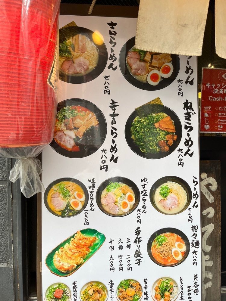 みみみさんが投稿した博多吉もんに関する口コミの画像