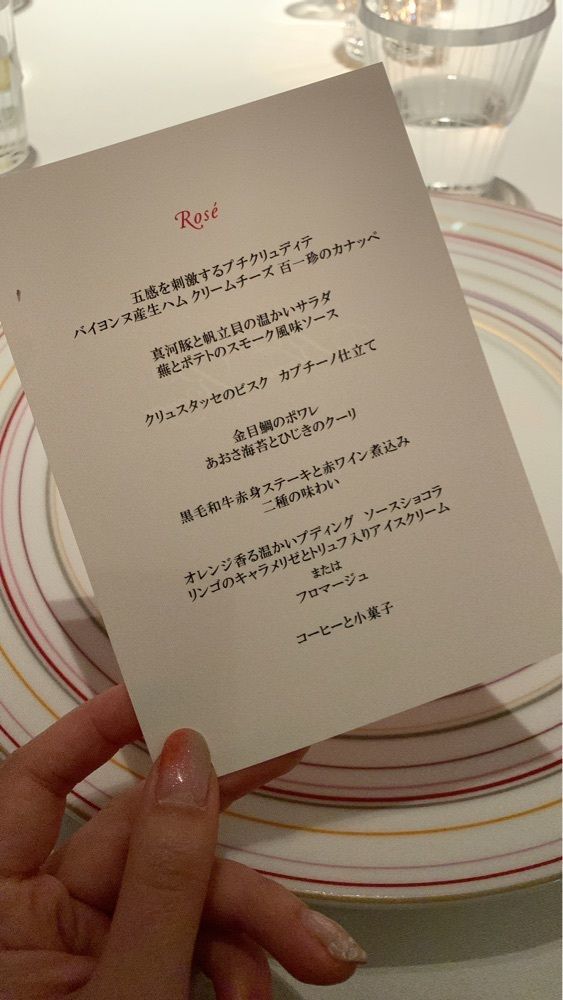 Rei Ouchiさんが投稿したブラン ルージュ（Blanc Rouge）に関する口コミの画像