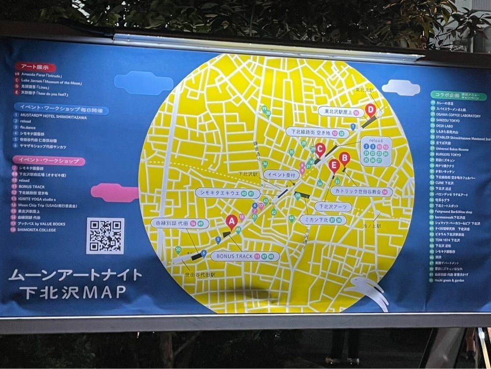 active34さんが投稿した発酵デパートメントに関する口コミの画像