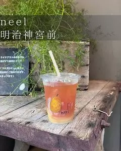 neel（ニール）