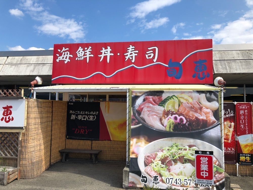 toraking777さんが投稿した旬恵に関する口コミの画像