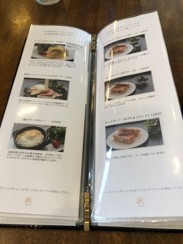 それなはとけさんが投稿したKANON PANCAKES　（【旧店名】茶房かのん）に関する口コミの画像