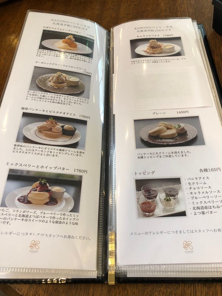 それなはとけさんが投稿したKANON PANCAKES　（【旧店名】茶房かのん）に関する口コミの画像