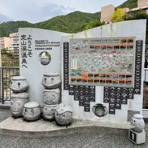鹿の湯 本館