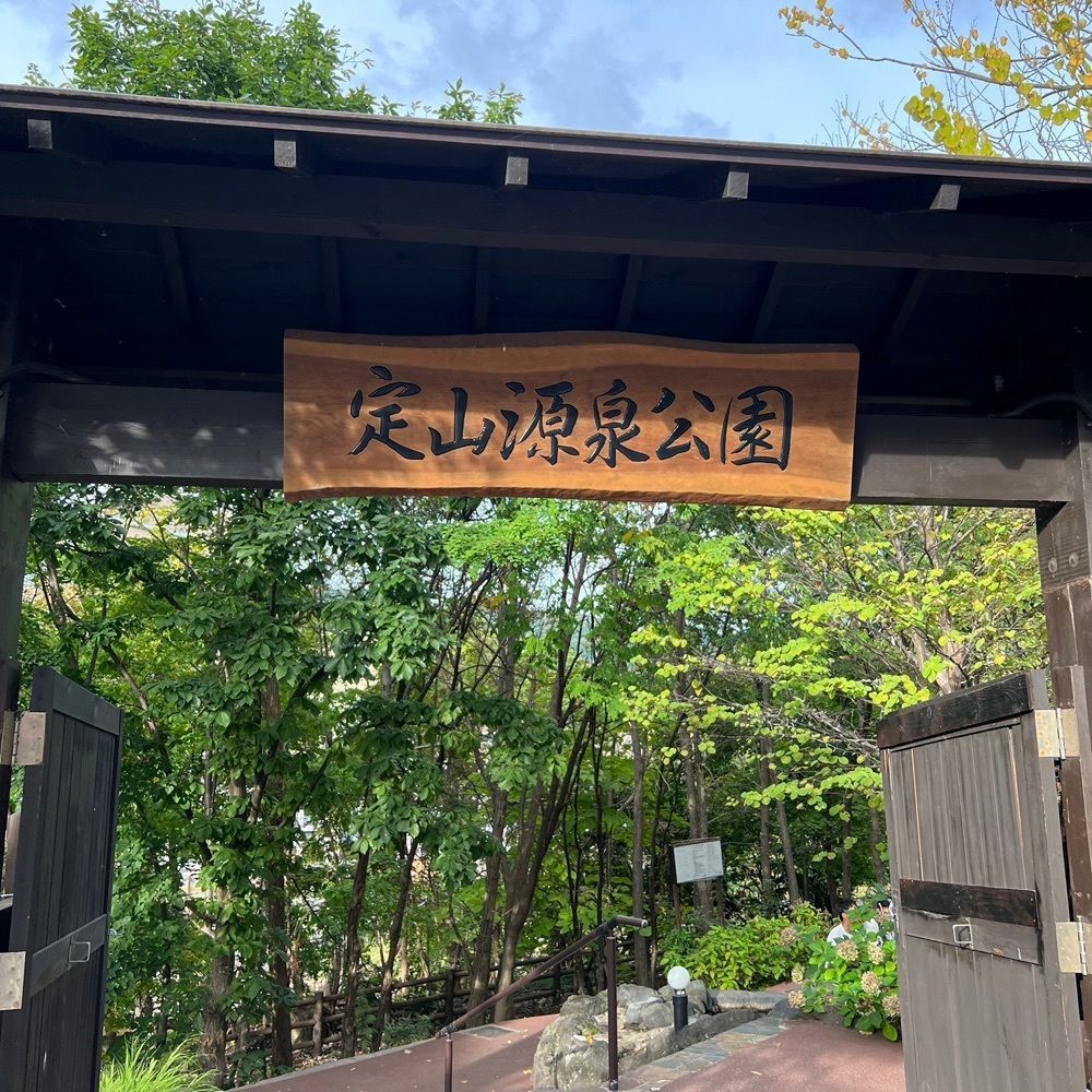 JINmayuさんが投稿した鹿の湯 本館に関する口コミの画像