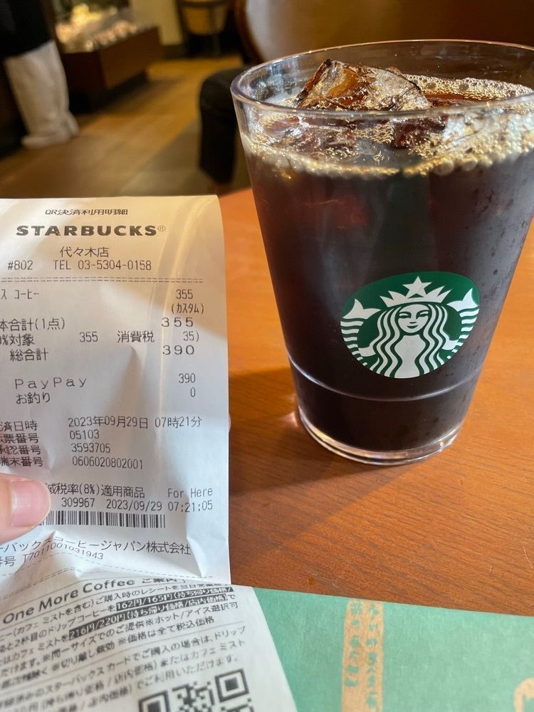 tsukkydayonさんが投稿したスターバックス・コーヒー 代々木店（STARBUCKS）に関する口コミの画像