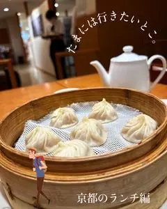 鼎泰豐 高島屋京都店（鼎泰豊 ディンタイフォン）