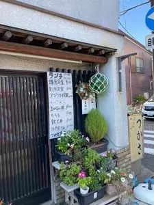 つかさ