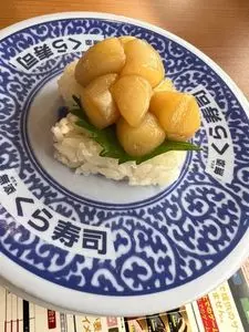 無添くら寿司 調布つつじヶ丘店