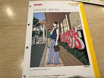 デニーズ ひばりが丘店