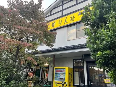 旭製菓 本社直売店