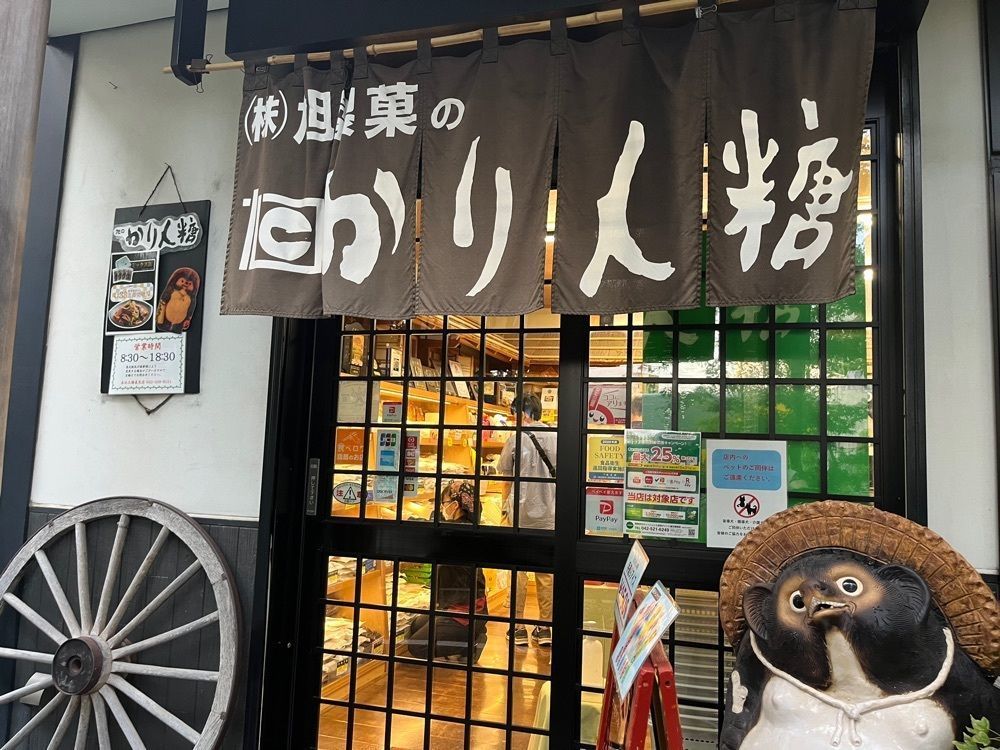 yumoさんが投稿した旭製菓 本社直売店に関する口コミの画像