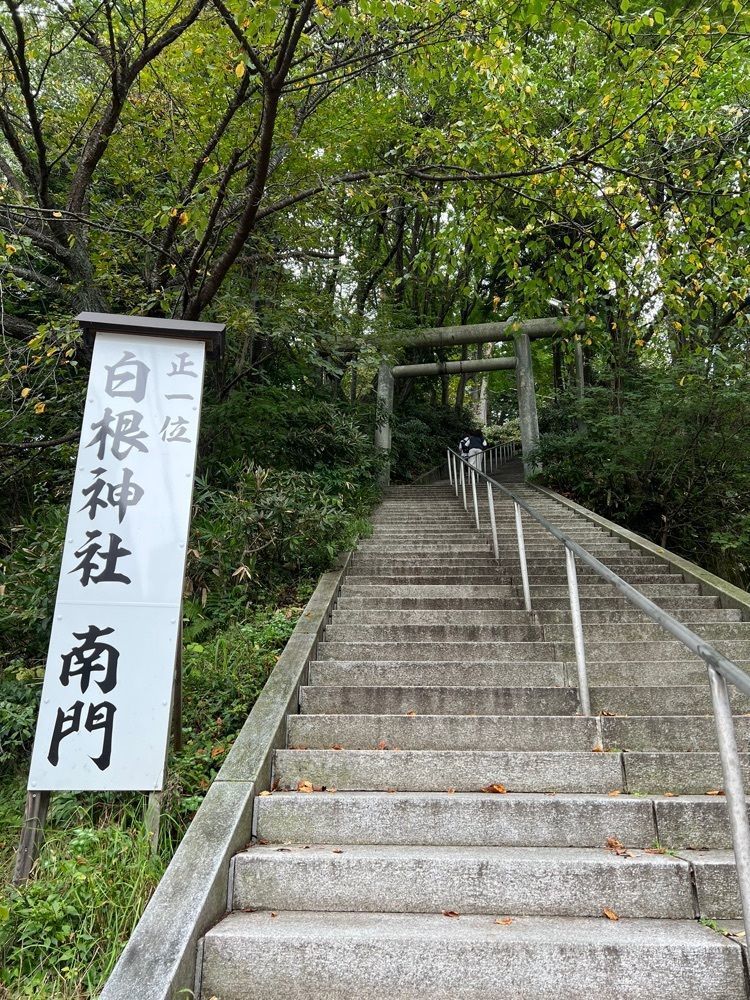 yuyuさんが投稿した白根神社に関する口コミの画像