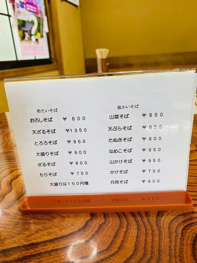 けんけんさんが投稿した玉喜に関する口コミの画像