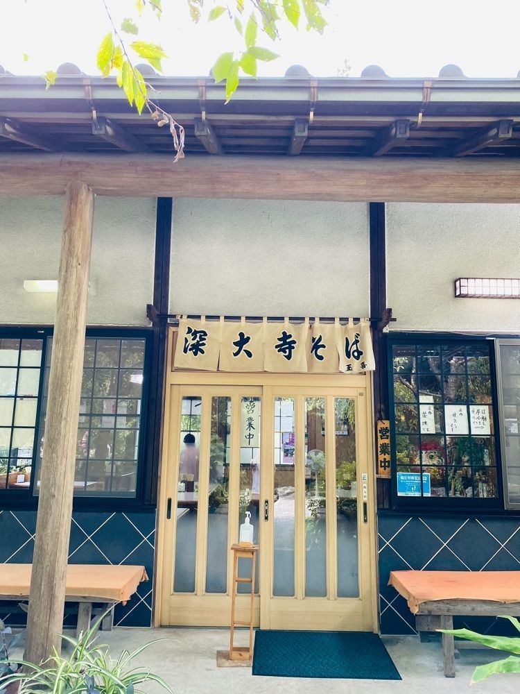 けんけんさんが投稿した玉喜に関する口コミの画像