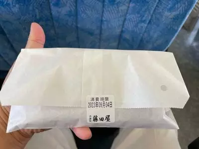 藤田屋 豊橋駅構内販売所