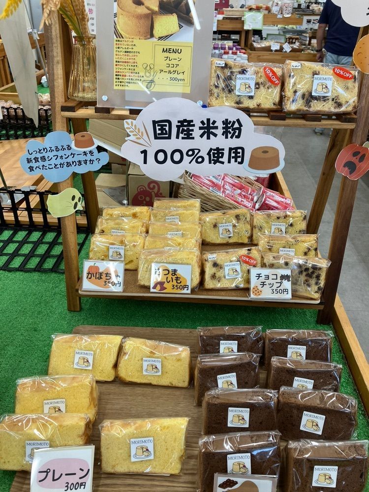 Nさんが投稿した農産物直売所 たべるJAんやまなし（たべるじゃんやまなし）に関する口コミの画像