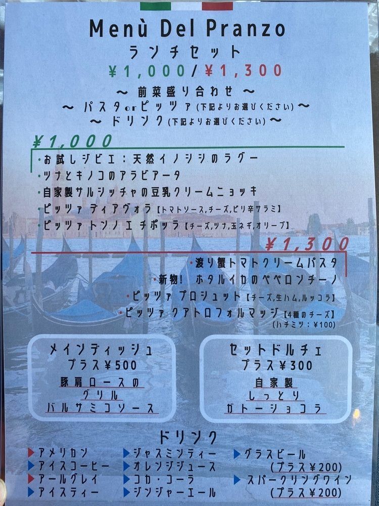 大吉さんが投稿したシャルル（Sharuru）に関する口コミの画像