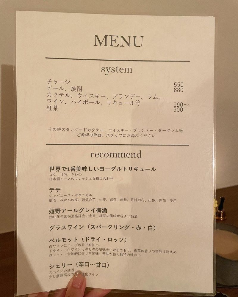 mai626さんが投稿したBAR HORN （バー ホルン）に関する口コミの画像