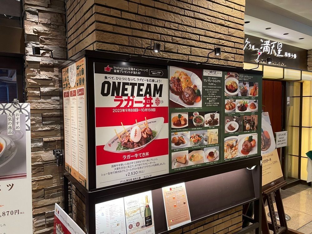 らぐ🏉🍺ビアさんが投稿したグリル満天星 麻布十番 丸ビル店 （グリルマンテンボシアザブジュウバン）に関する口コミの画像