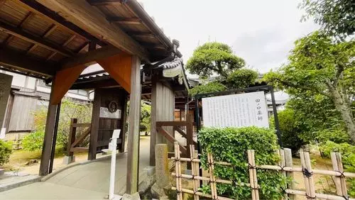 東照寺（田ノ口薬師）