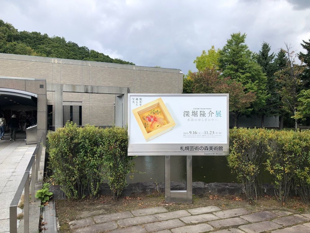 それなはとけさんが投稿したそば処 ひよりに関する口コミの画像