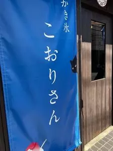 グリルダイナー301（サンマルイチ）