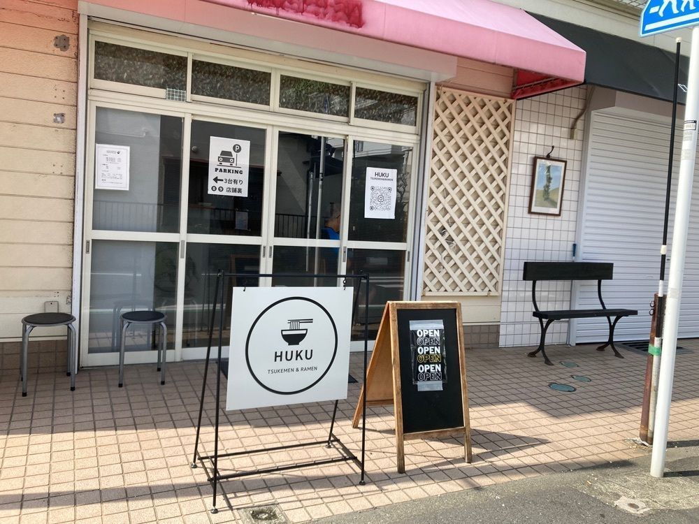 L&Rさんが投稿したHUKU（フク）に関する口コミの画像