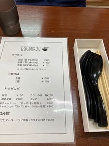 HUKU（フク） 5枚目