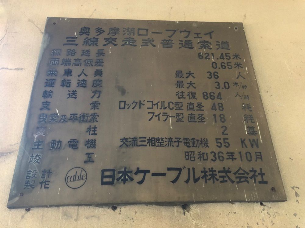 ひろ feat.GSX-R1000さんが投稿した奥多摩周遊道路に関する口コミの画像