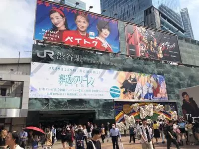 ＪＲ渋谷駅