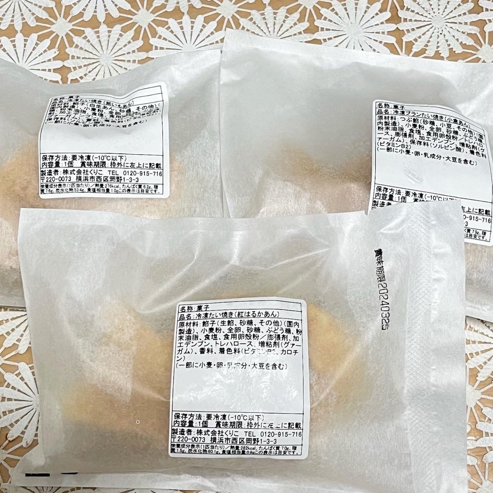 エリーチカさんが投稿した横浜くりこ庵 吉祥寺店に関する口コミの画像