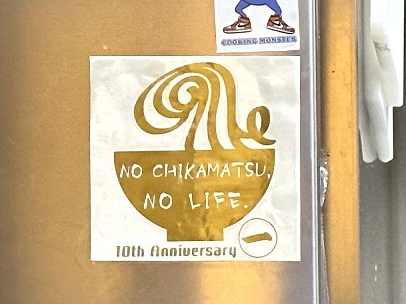 かずくんさんが投稿した新地ら～麺 近松に関する口コミの画像