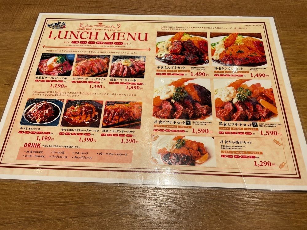 fumiさんが投稿したビストロ酒場 ASUROKU アスティ大垣店（アスロク）に関する口コミの画像