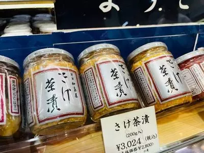 新潟 加島屋 新潟ふるさと村店