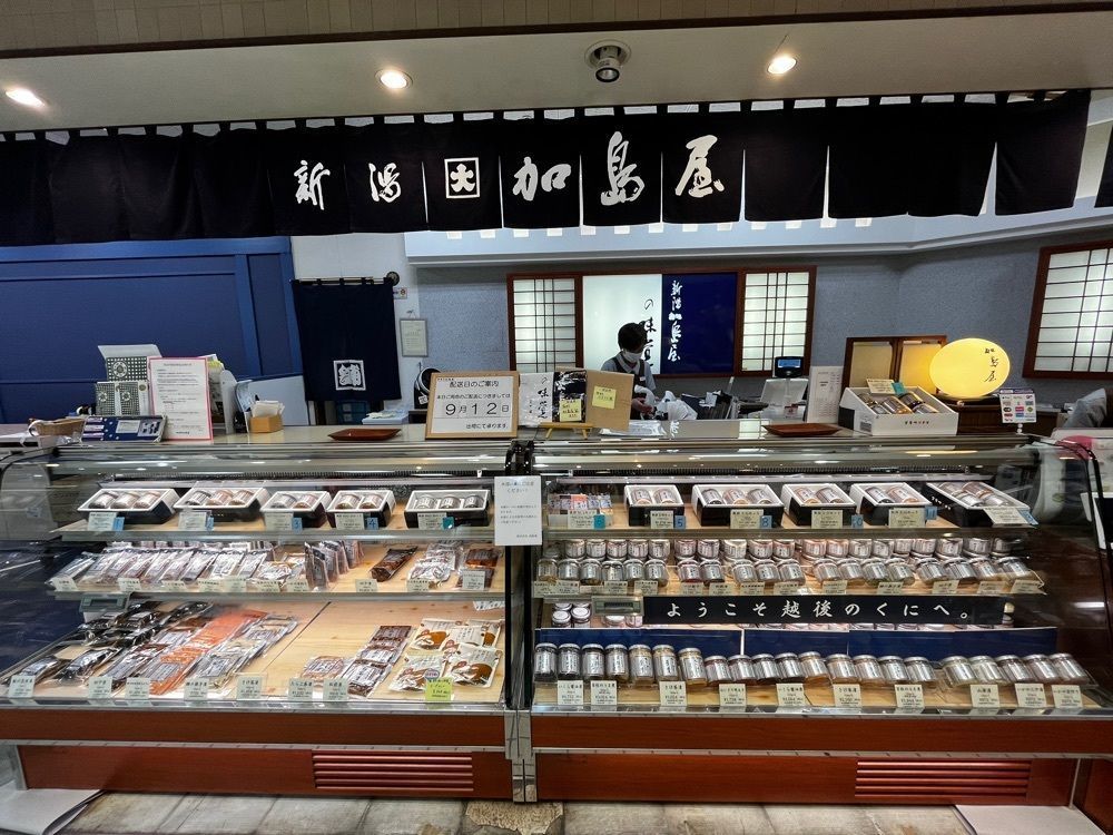 しろくまグルメ🐻‍❄️さんが投稿した新潟 加島屋 新潟ふるさと村店に関する口コミの画像
