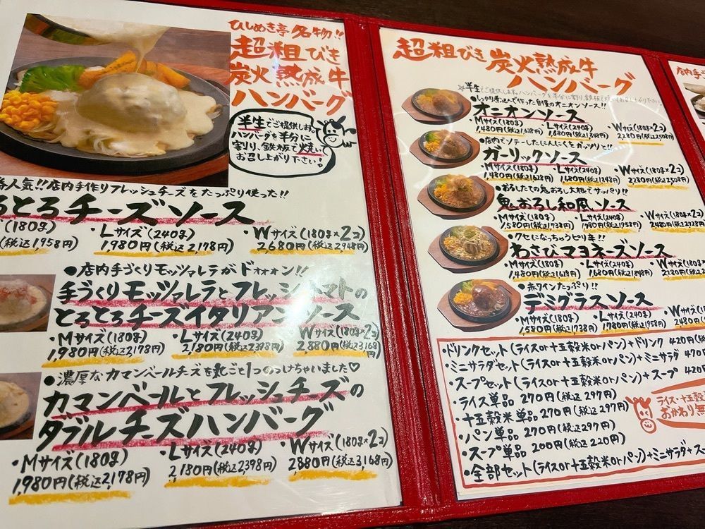 うーさんが投稿したひしめき亭（ひしめきてい/犇亭）に関する口コミの画像