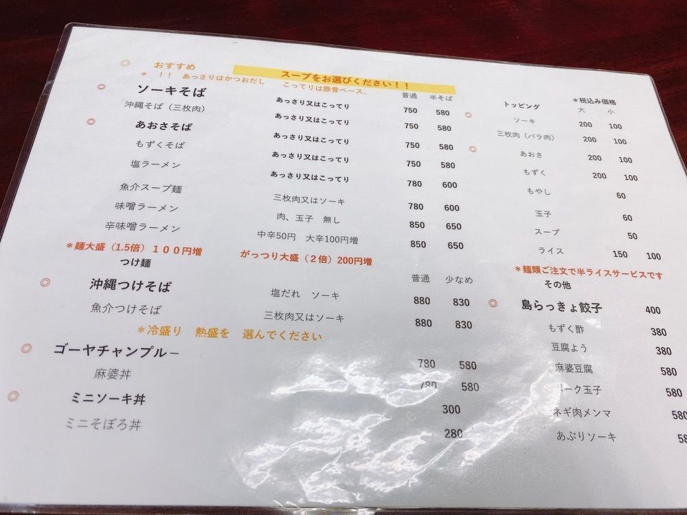 気まぐれなLさんが投稿した南風（パイカジ）に関する口コミの画像