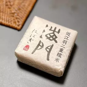 仁々木 ニュウマン新宿店（ニニギ） 2枚目