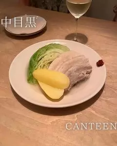 CANTEEN