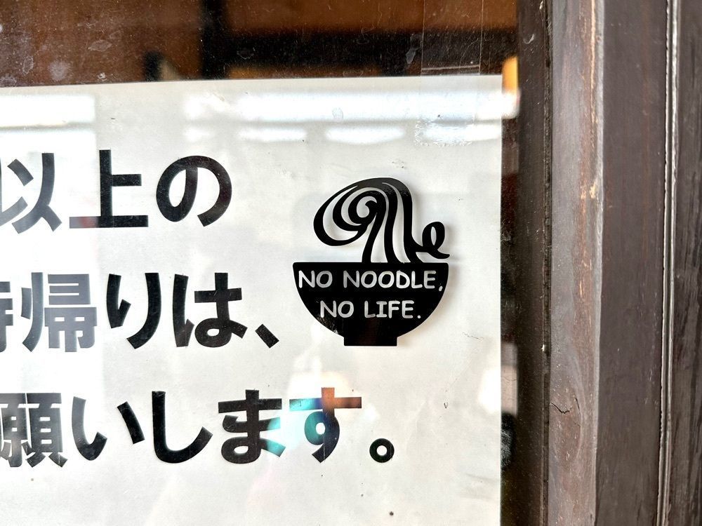 かずくんさんが投稿した手打ちうどん 清水屋に関する口コミの画像