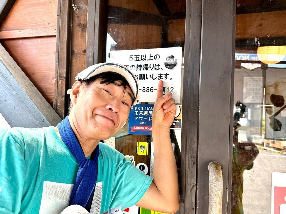 かずくんさんが投稿した手打ちうどん 清水屋に関する口コミの画像