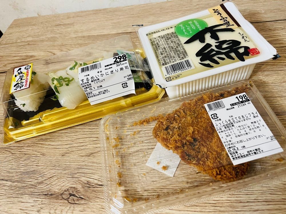 東京食べあルークさんが投稿した亀有駅に関する口コミの画像