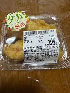 ベイシア 前橋小島田店（Beisia）