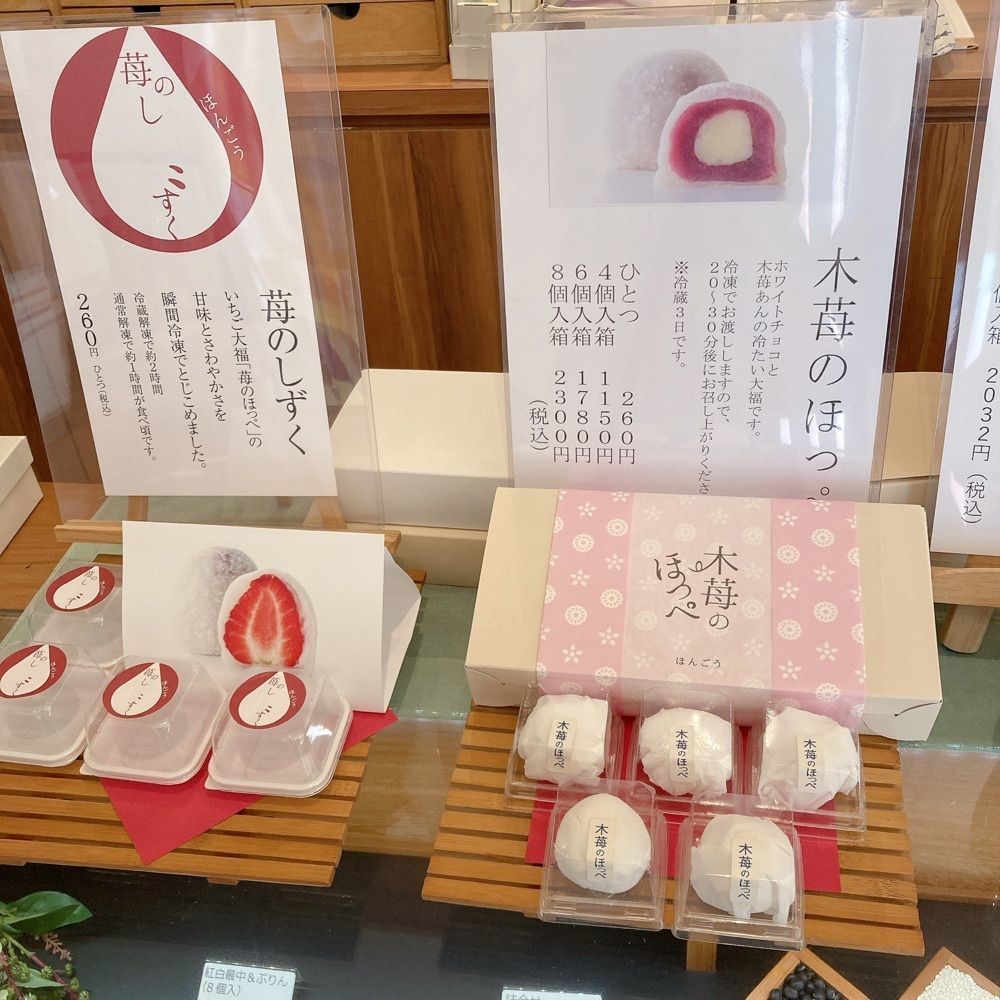 choco1205さんが投稿した餅とお菓子　ほんごうに関する口コミの画像